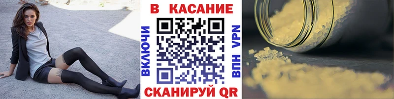 Продажа наркотиков Горбатов АМФ  ГАШ  А ПВП  БУТИРАТ  Кокаин  Каннабис 