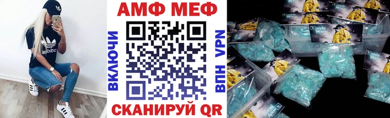 Амфетамин 98% Горбатов