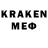 Еда ТГК конопля Mr. Freemen