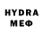 ГЕРОИН Heroin Larraxx Diode