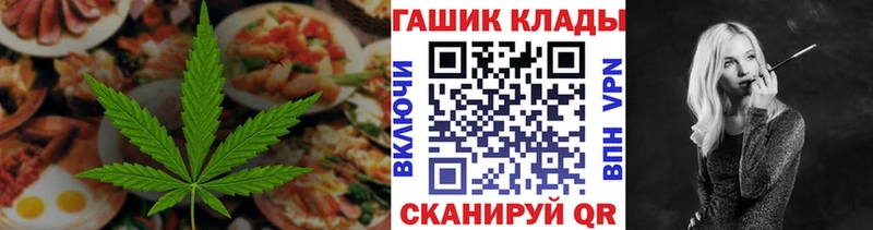 Cannafood марихуана  Горбатов 
