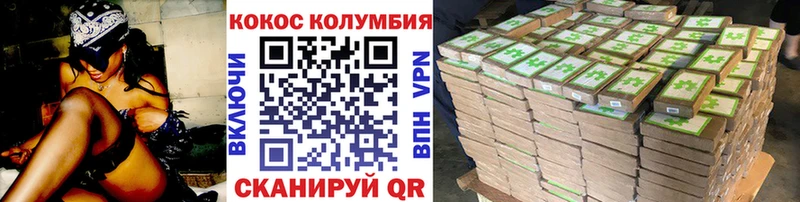 Кокаин 98%  закладка  Горбатов 