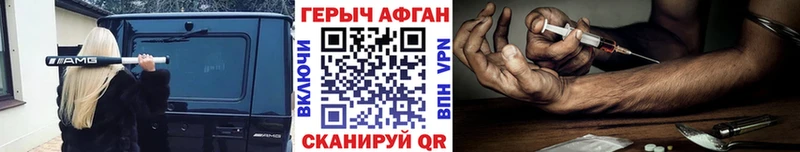 Героин гречка  где купить наркоту  Горбатов 