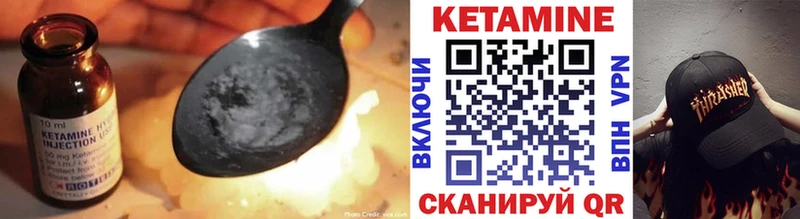 КЕТАМИН ketamine  купить   МЕГА зеркало  Горбатов 