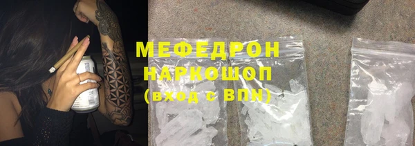 каннабис Тобольск