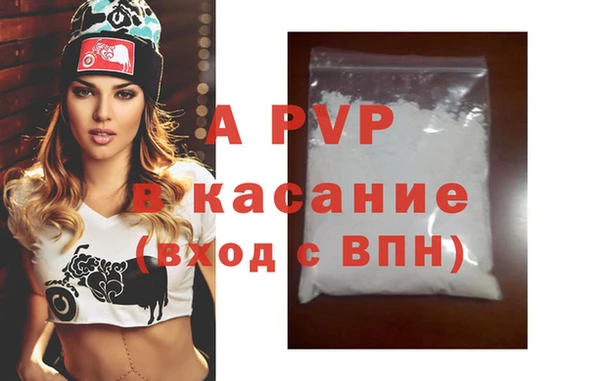 Альфа ПВП Вязники