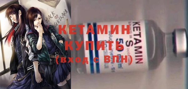 альфа пвп Вяземский