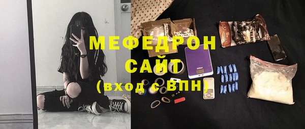 альфа пвп Вяземский