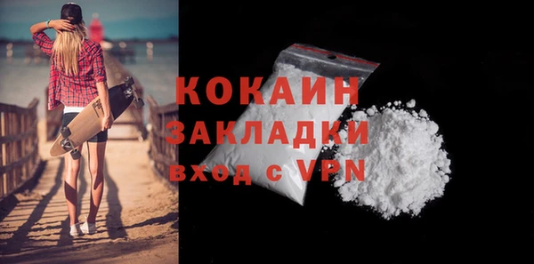 COCAINE Вязьма