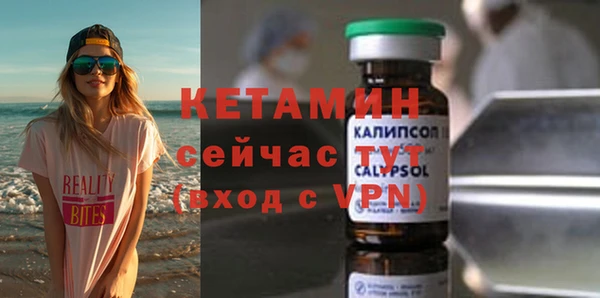 альфа пвп Вяземский