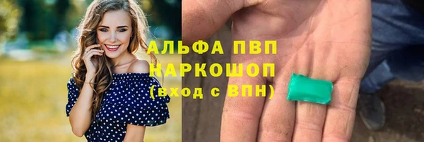 COCAINE Вязьма