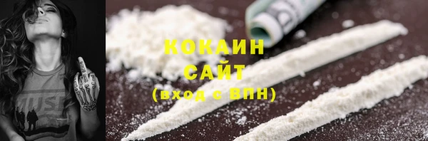COCAINE Вязьма