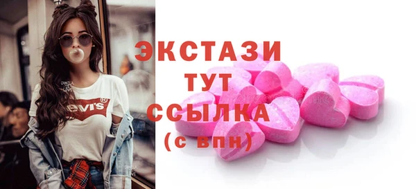 MDMA Сясьстрой