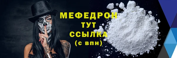 альфа пвп Вяземский