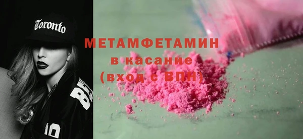 Альфа ПВП Вязники