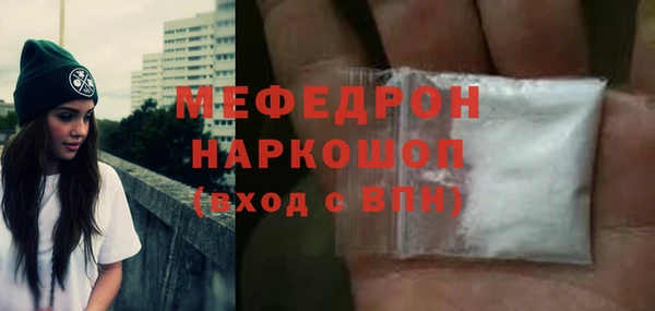 альфа пвп Вяземский