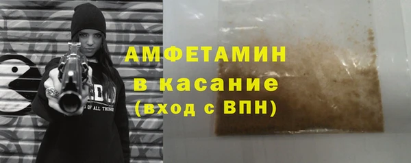 альфа пвп Вяземский