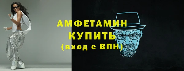 COCAINE Вязьма
