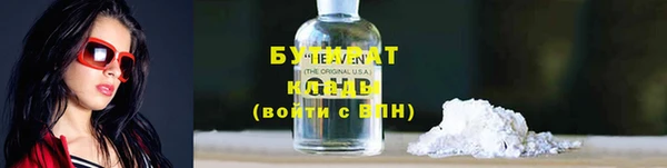 альфа пвп Вяземский