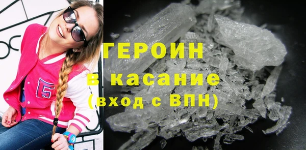 альфа пвп Вяземский