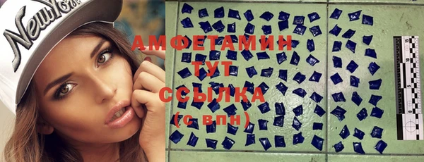 COCAINE Вязьма