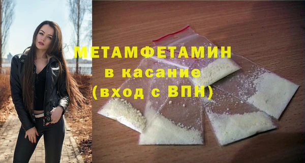 герыч Осинники