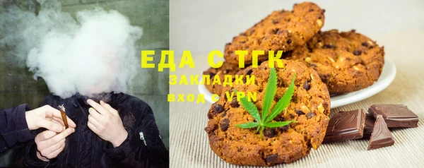 ГАЛЛЮЦИНОГЕННЫЕ ГРИБЫ Тихвин