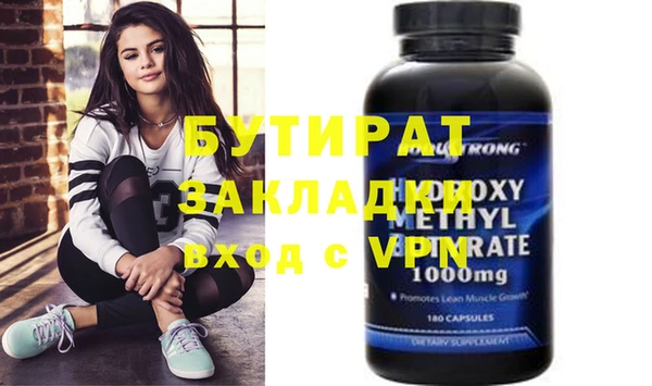ГАЛЛЮЦИНОГЕННЫЕ ГРИБЫ Тихвин