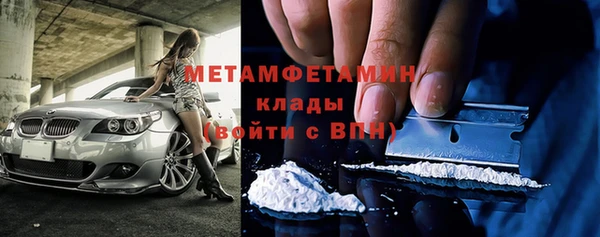 альфа пвп Вяземский