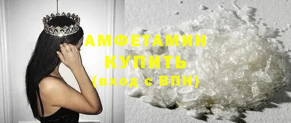 мефедрон Тайга