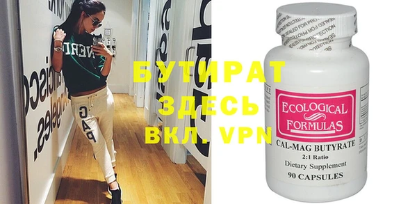COCAINE Вязьма