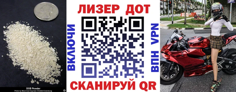 Лсд 25 экстази кислота Горбатов