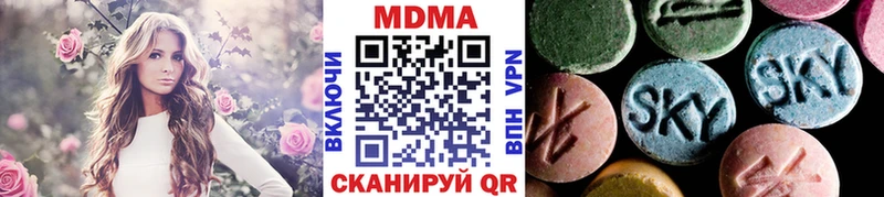 дарнет шоп Горбатов MDMA VHQ
