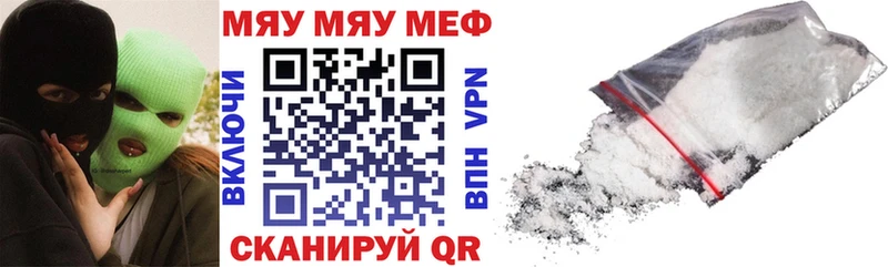 Меф VHQ  блэк спрут онион  Горбатов  где можно купить  