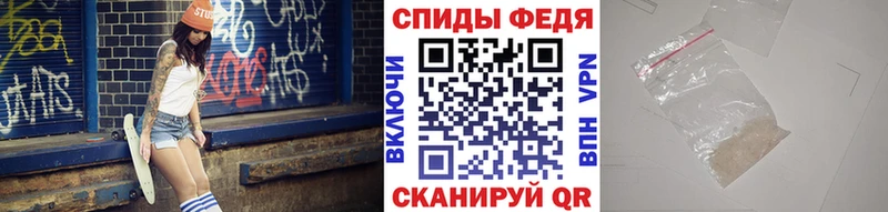 где купить Горбатов Первитин Декстрометамфетамин 99.9%