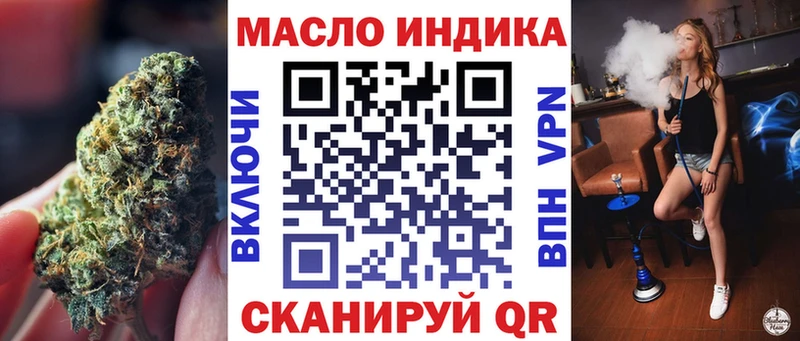 закладка  Горбатов  ТГК вейп с тгк 