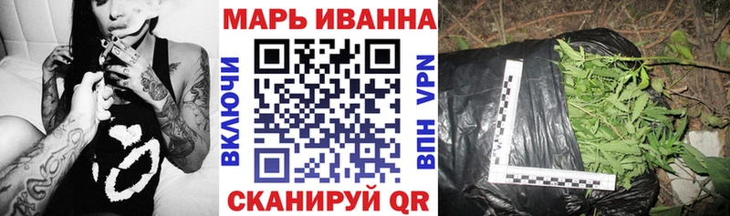 МЕГА зеркало Горбатов Канабис Amnesia
